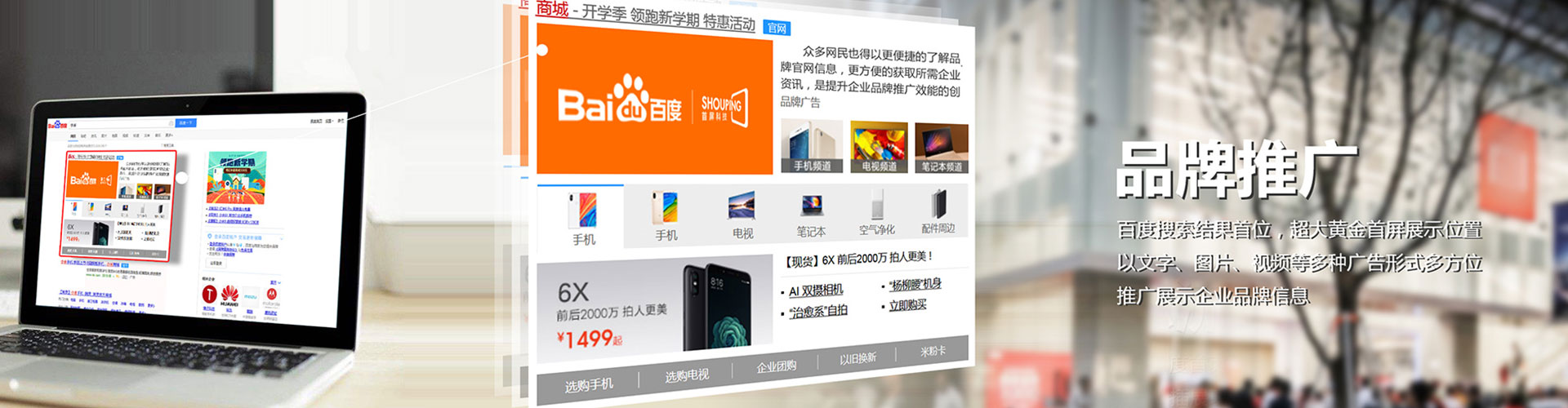 忻府百度充值高返点